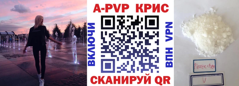 Магазин наркотиков Кубинка A PVP  АМФ  ГАШИШ  Марихуана  МЕФ 