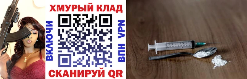Героин афганец где продают Кубинка