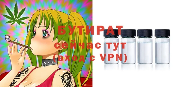 бошки Армянск