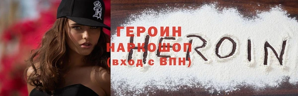 трава Баксан
