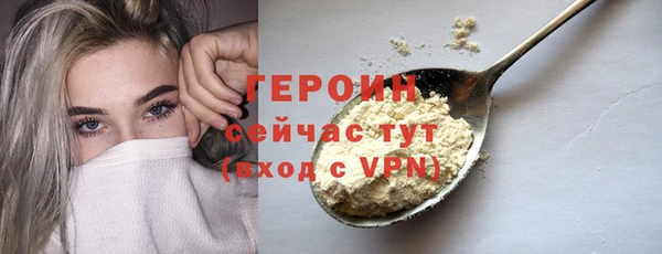 тгк Балахна