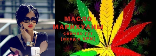 тгк Балахна