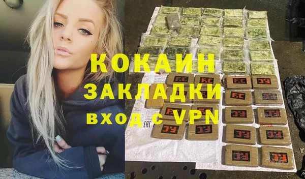 таблы Аркадак