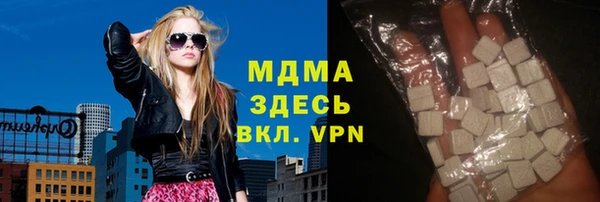 стаф Арсеньев