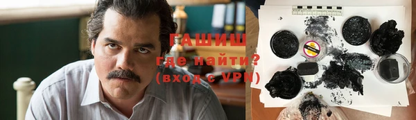 бошки Армянск