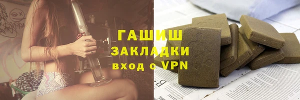 стаф Арсеньев