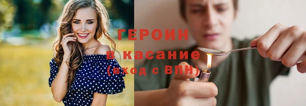 трава Баксан