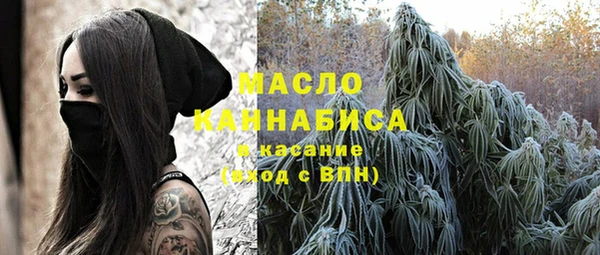бошки Армянск