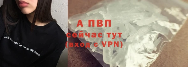 трава Баксан
