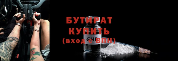 бошки Армянск