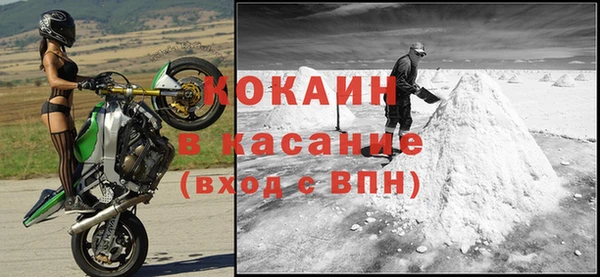 таблы Аркадак