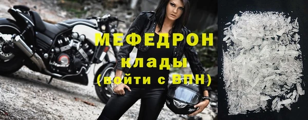 стаф Арсеньев