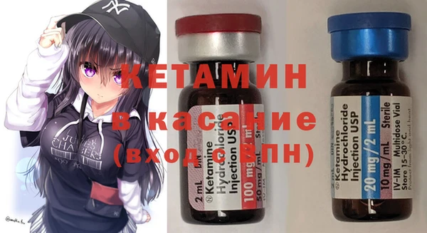 бошки Армянск
