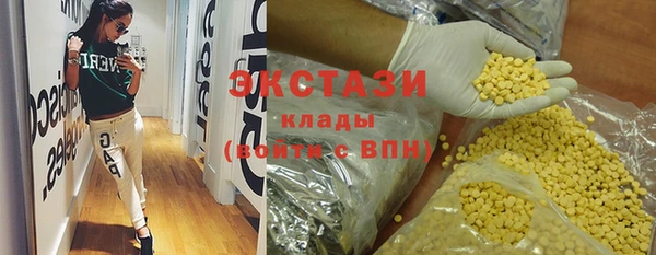 тгк Балахна