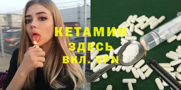 бошки Армянск