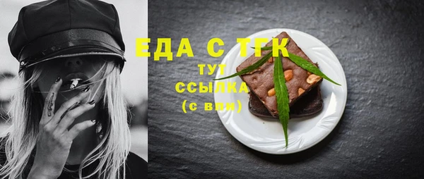 бошки Армянск