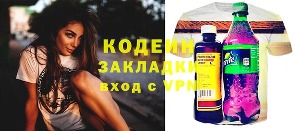 тгк Балахна