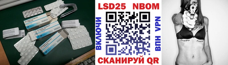 гидра tor  Кубинка  Лсд 25 экстази кислота 