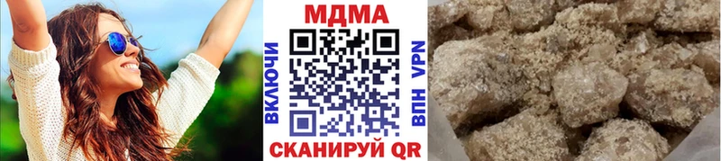 MDMA crystal  Кубинка 