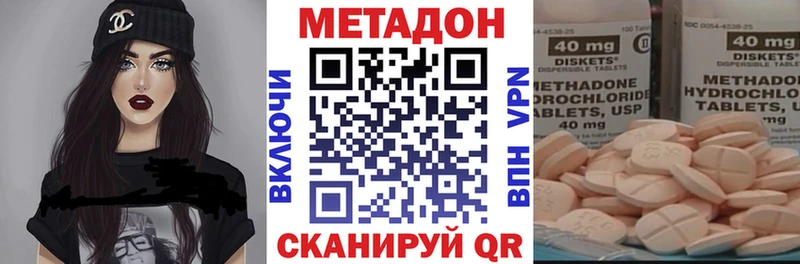 гидра маркетплейс  Кубинка  маркетплейс телеграм  Метадон белоснежный 