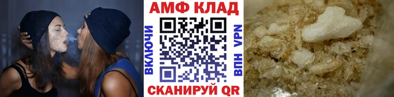Первитин Methamphetamine Кубинка