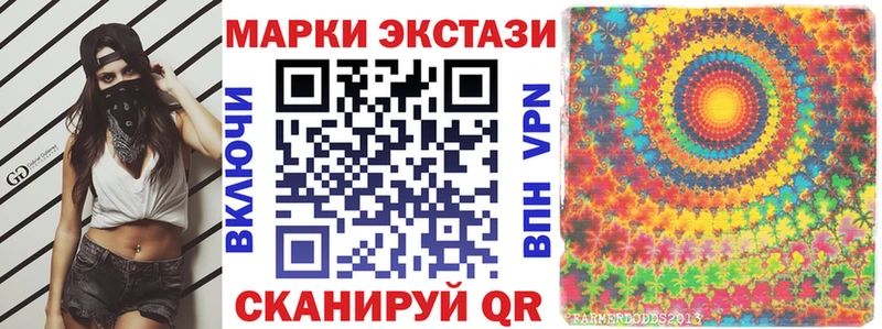 Марки NBOMe 1,8мг Кубинка