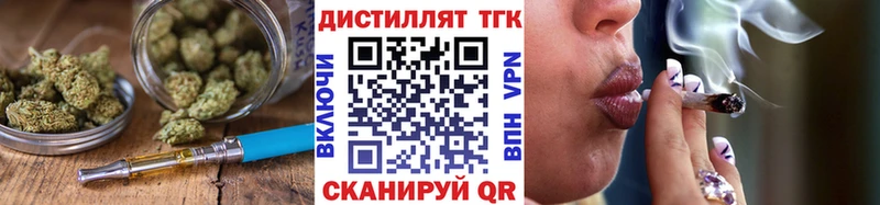 Дистиллят ТГК Wax  Кубинка 